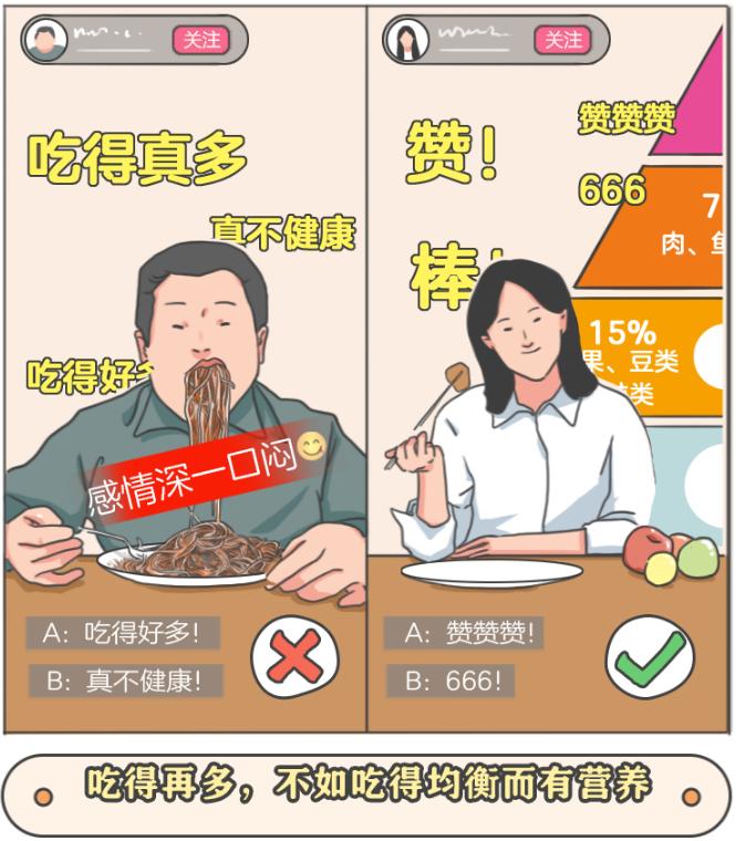 2021年食品安全宣传周——尚俭崇信 守护阳光下的盘中餐