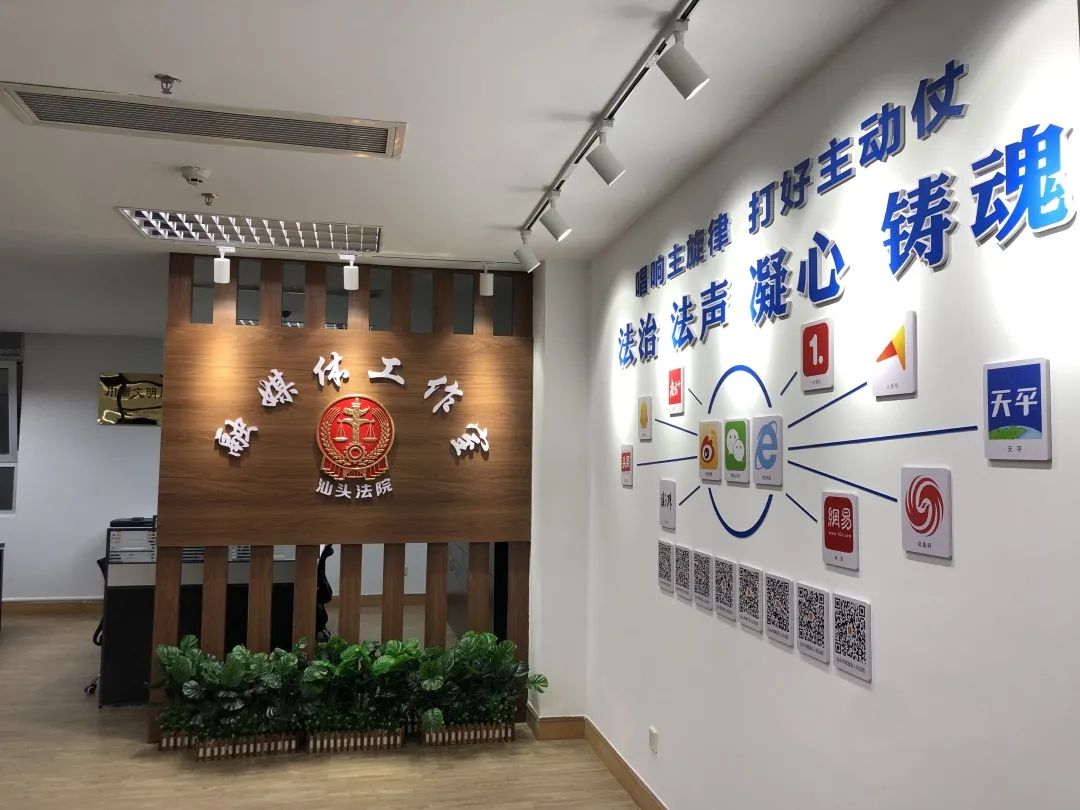 应势而生使命必达汕头法院融媒体工作室揭牌启用