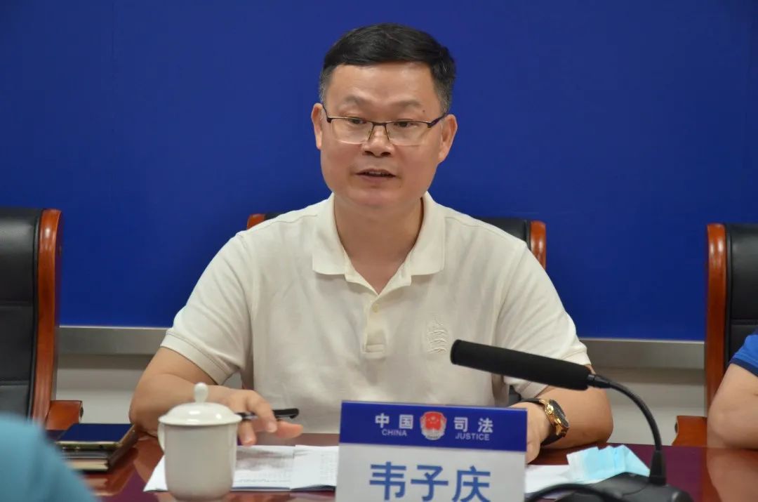 揭阳市司法局召开队伍教育整顿总结提升环节征求意见座谈会