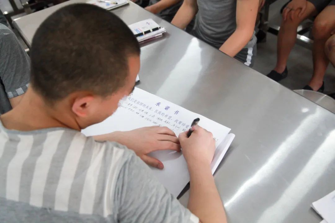 拒绝毒品健康人生四川省成都未成年犯管教所626国际禁毒日禁毒宣传