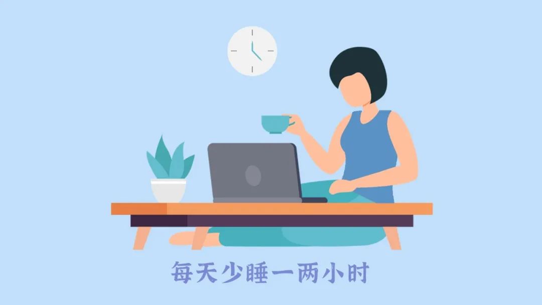 晚睡晚起算熬夜嗎關於熬夜的三個問題我們幫你總結好啦