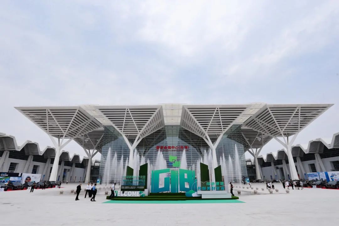 天津国家会展中心图标图片