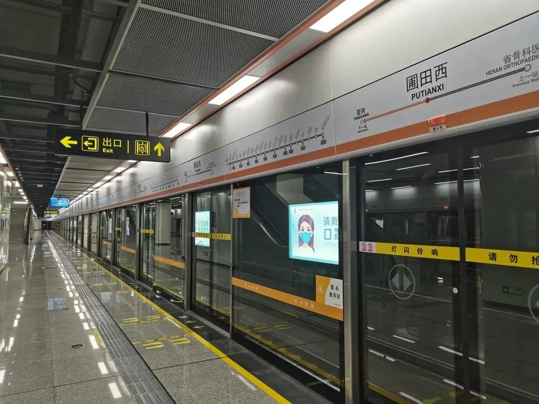 【交通】3号线圃田西站,营岗站明日开门迎客