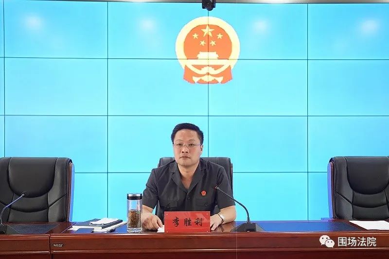 围场法院党组书记,代院长李胜利为全体干警讲授党史学习教育专题党课
