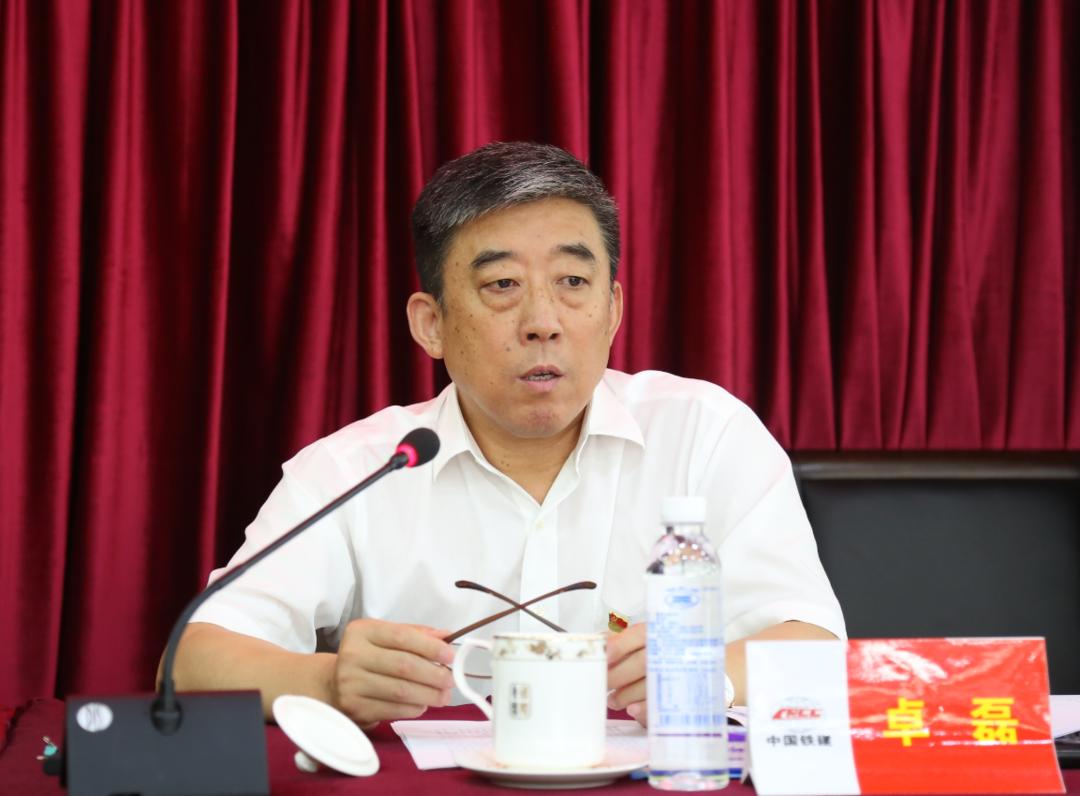 卓磊以《学史明志,学史力行,奋力推进铁建国际高质量发展开新局》为题