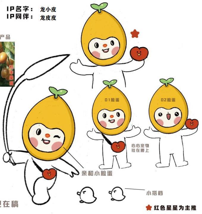 抢先剧透龙岗黄皮文化节明天开锣