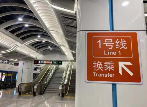 刚刚厦门地铁3号线开通