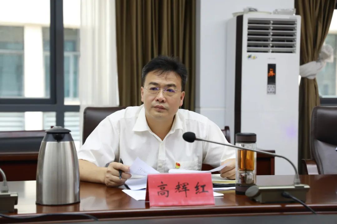 高辉红深入区纪委区监委召开履行全面从严治党主体责任现场办公会