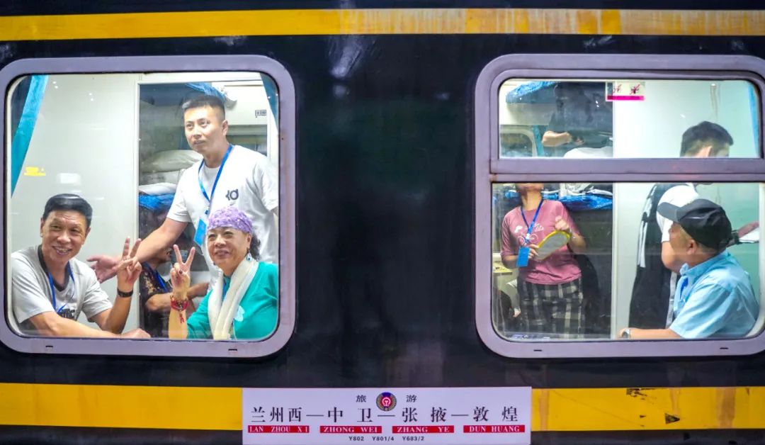 开出"环西部火车游·甘宁5日游"旅游专列6月23日23时22分2021-06-24