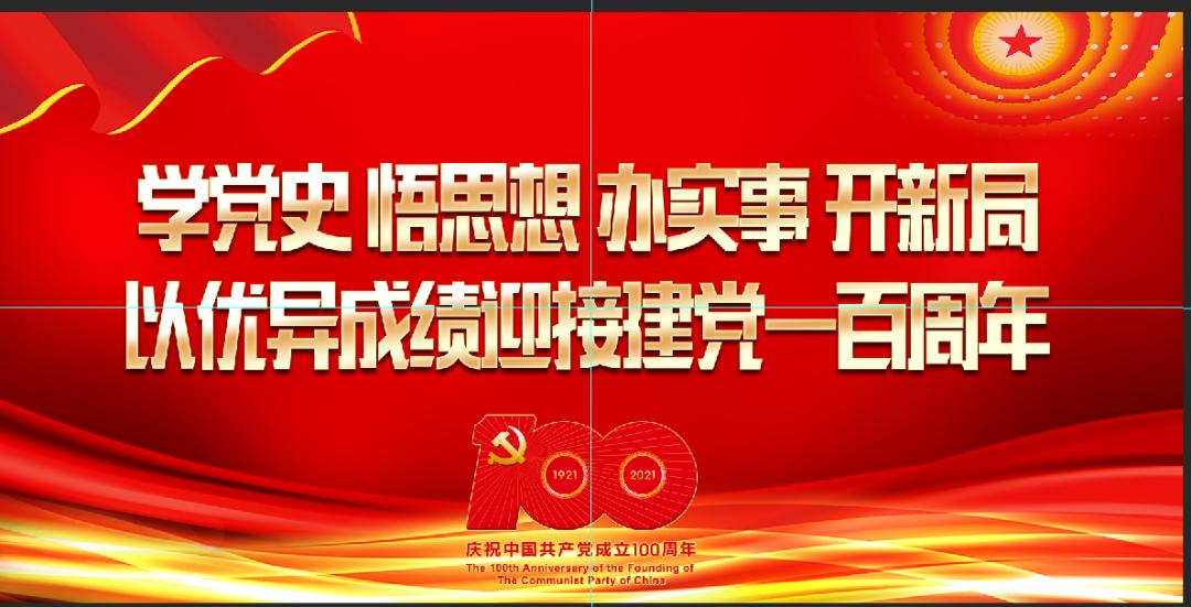 乡城县召开纪检监察半年工作总结暨乡镇新任纪委书记培训会