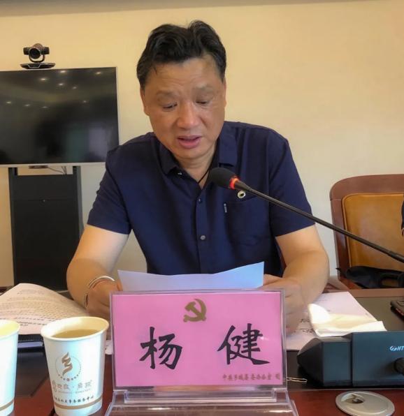 乡城县召开县委理论学习中心组百年党史专题学习研讨(扩大)会