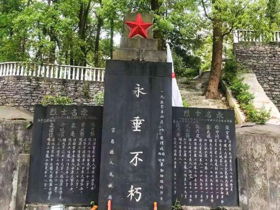 宣恩县烈士陵园宣恩县烈士陵园→板栗园大捷纪念碑→县城推荐线路
