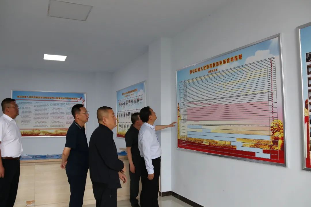察右中旗旗委书记政府旗长高森调研督导法院队伍教育整顿工作