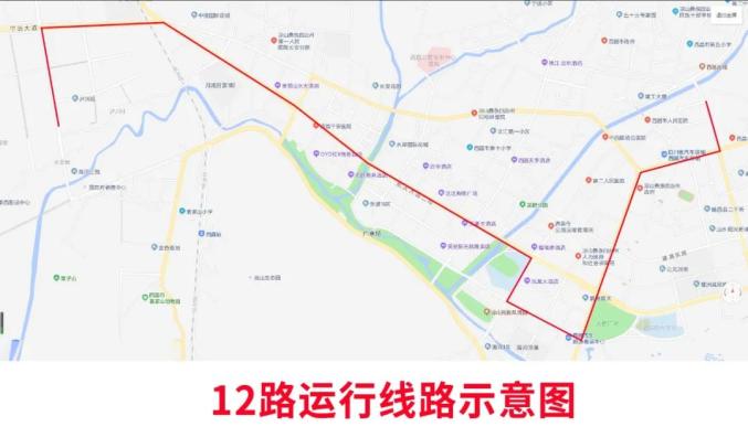 西昌12路,9路公交車運行線路將進行調整