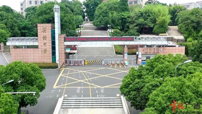 广德中学高考成绩取得历史性突破!