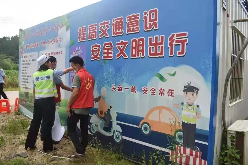 道路交通安全的相关资讯和法律法规,进一步强化农村地区交通安全宣传