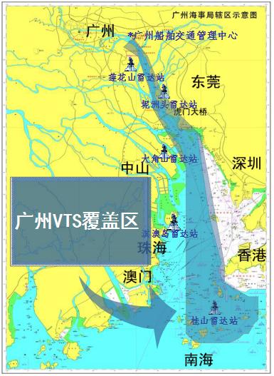 广州交管中心覆盖区主航道长73海里,总面积1500多平方公里,日均船舶