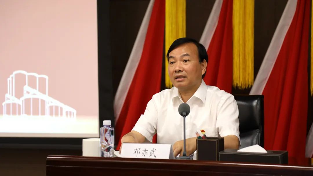 中储粮集团公司党组书记董事长邓亦武作党史学习教育专题党课报告