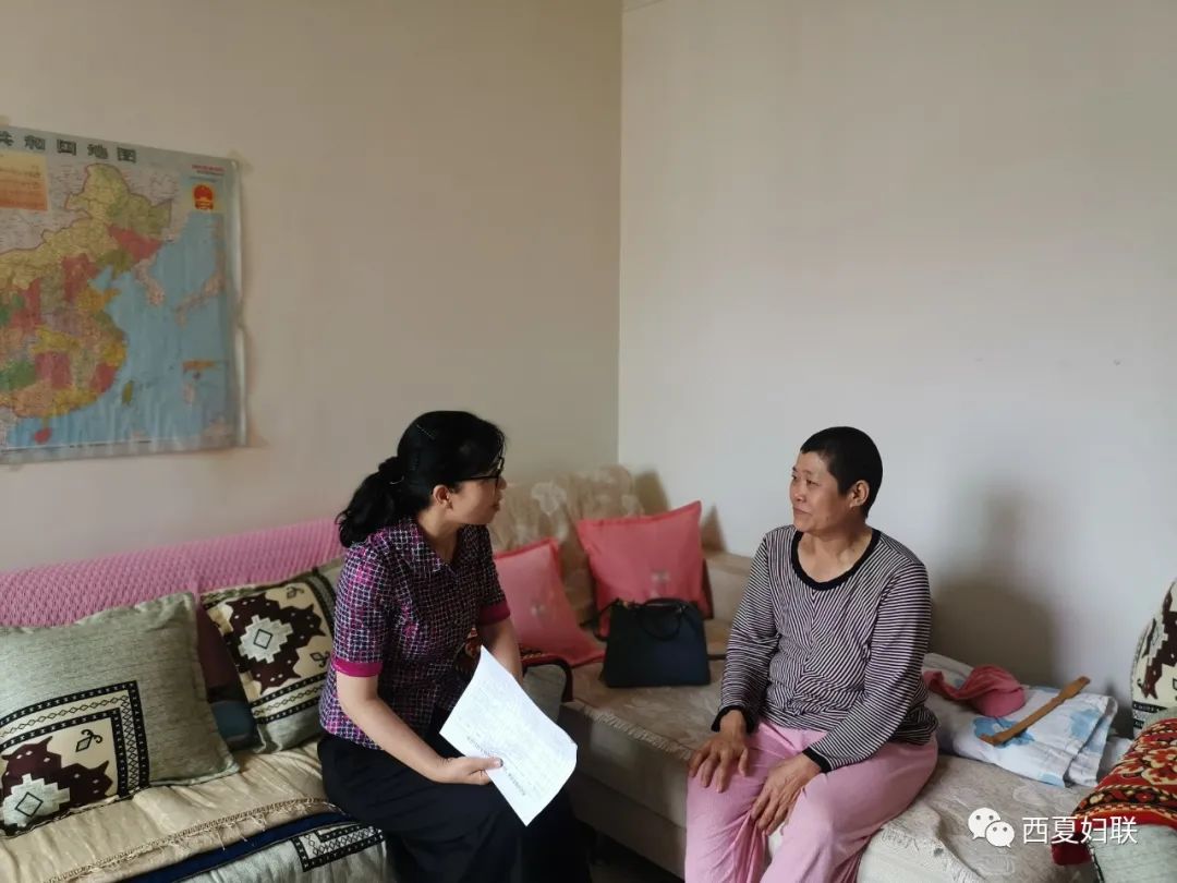 【为妇女群众办实事】西夏区妇联走访入户辖区城乡贫困"两癌"患病妇女