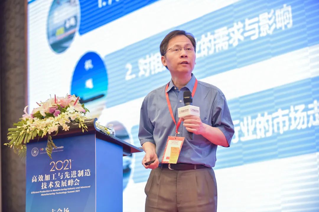 主会场1图 |上海市机械工程学会副理事长兼秘书长 于忠海先生上海市
