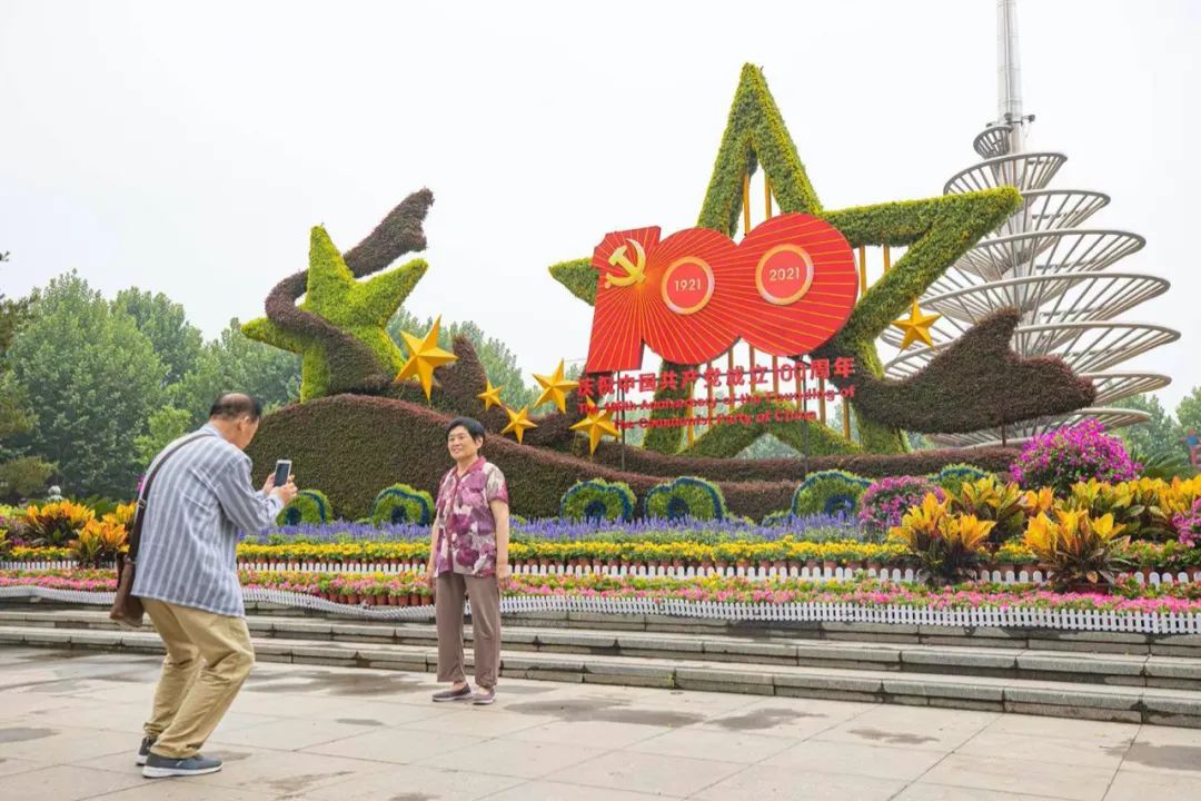 先睹为快北京经开区建党百年立体花坛亮相