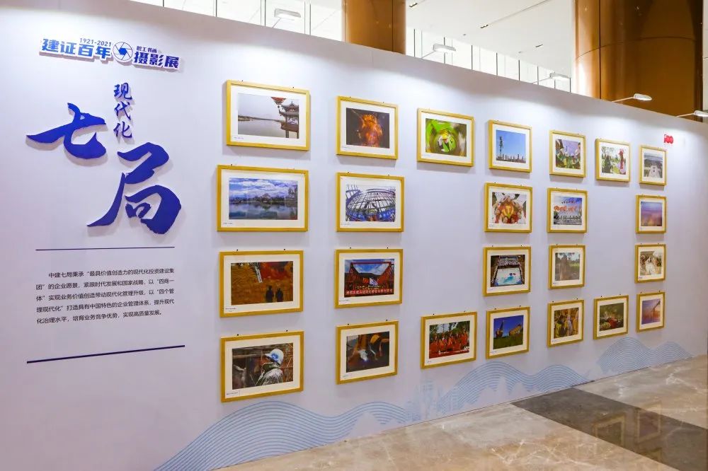 摄影展区书法展区绘画展区活动现场,中国职工书法家协会,河南省美术家