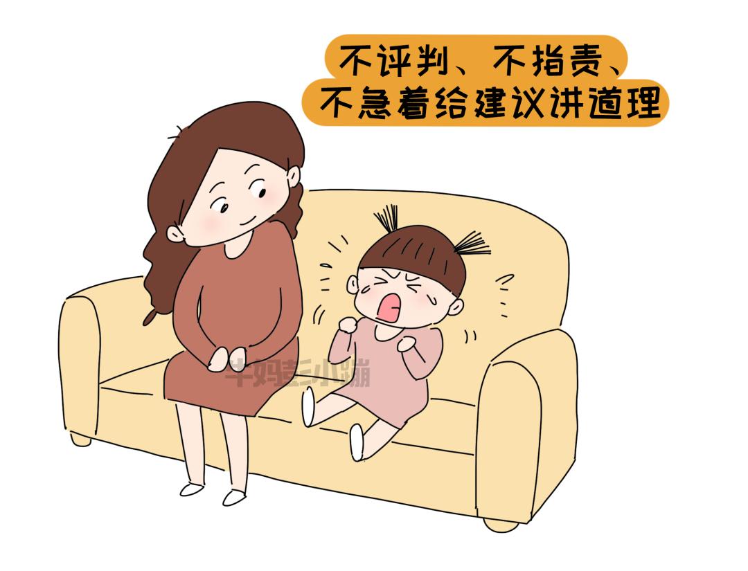 当孩子出现问题请父母把自责放下