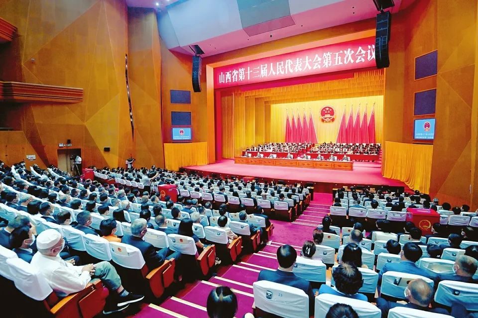 山西省十三届人大五次会议胜利闭幕