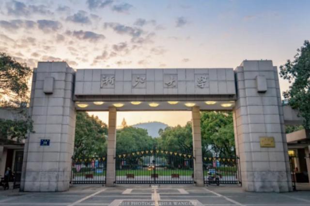浙江大學預估分數線_浙江高考志愿填報指南_紹興文理學院分數線