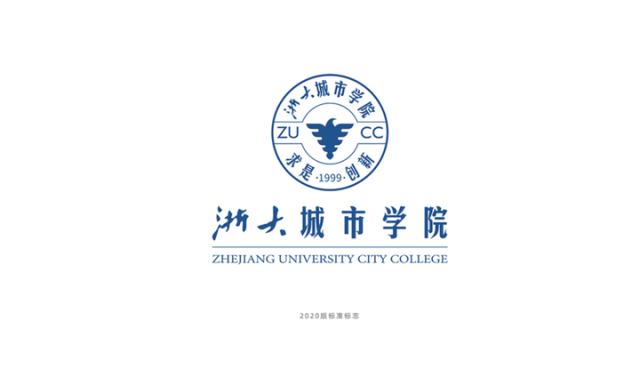 浙江高考志愿填報指南_紹興文理學院分數線_浙江大學預估分數線