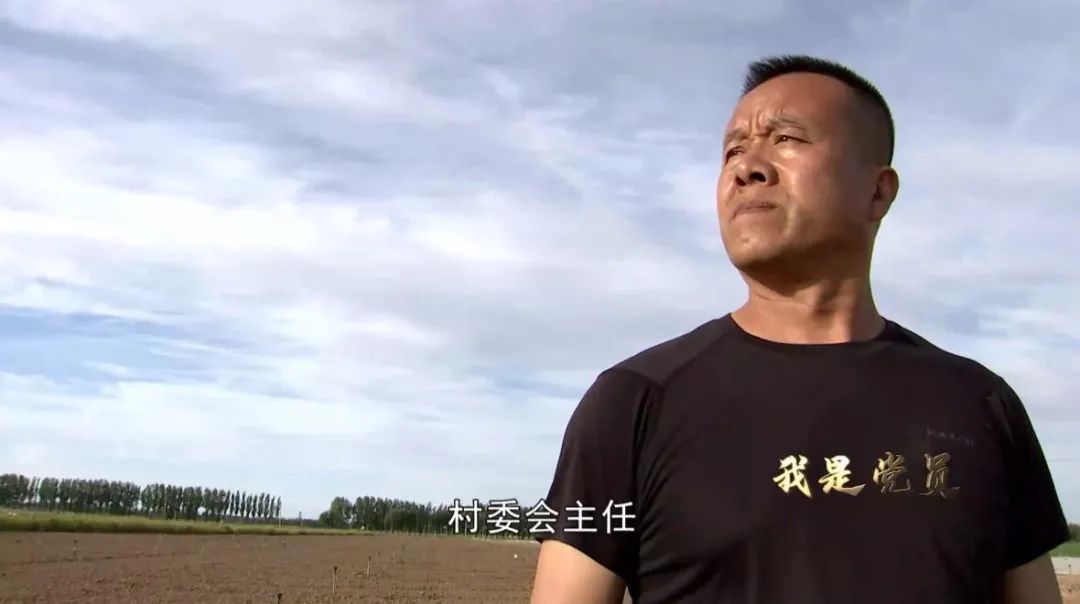 我是党员丨吴文波:我是农民的儿子