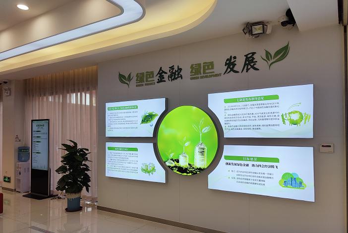 发展绿色经济,助力乡村振兴!肇庆工行这些做法备受点赞!