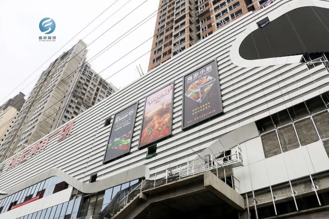 宏帆广场项目的入驻对于提升富顺的城市品位,完善城市功能,满足群众