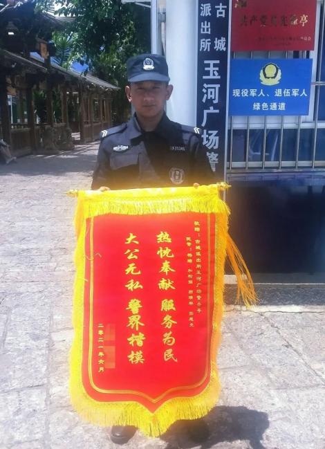 接警后,古城派出所玉河广场警务亭值班民警杨瑜立即带领辅警开展寻找