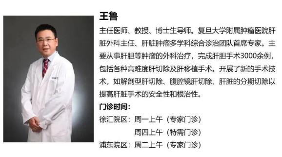 文字:王鲁,张倜,周嘉敏(肝脏外科)编辑,制图:朱一齐☆延伸阅读☆洗手