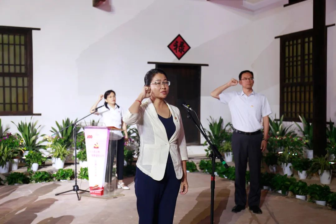 致敬建党百年!岳麓区举行2021年新发展党员代表入党宣誓活动