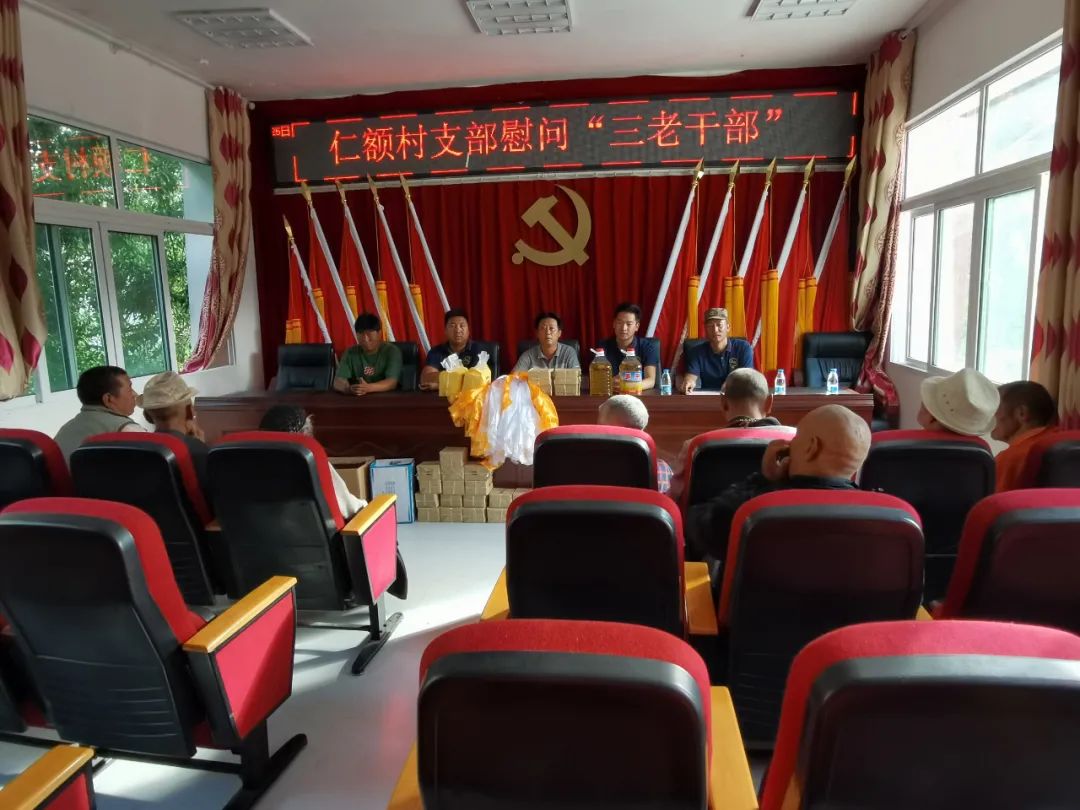 今日快讯6月26日乡城快讯来啦