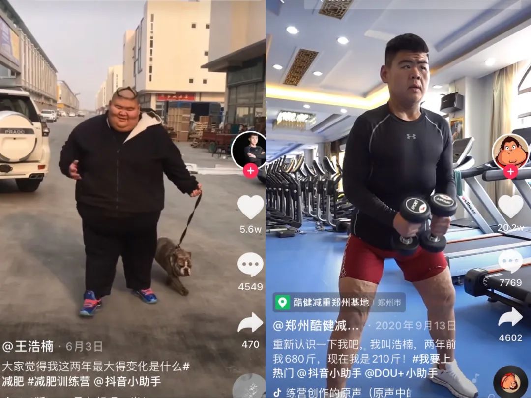 不到1年暴減56斤變身韓國超人氣美女教練，她說：這樣減肥也太輕鬆了！-健身動起來