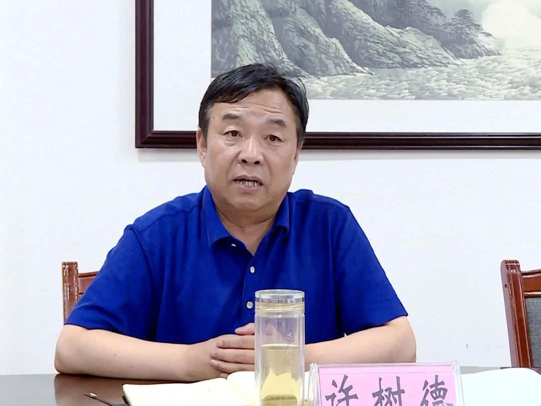 许树德主持召开会议对新冠病毒疫苗接种工作再安排再部署