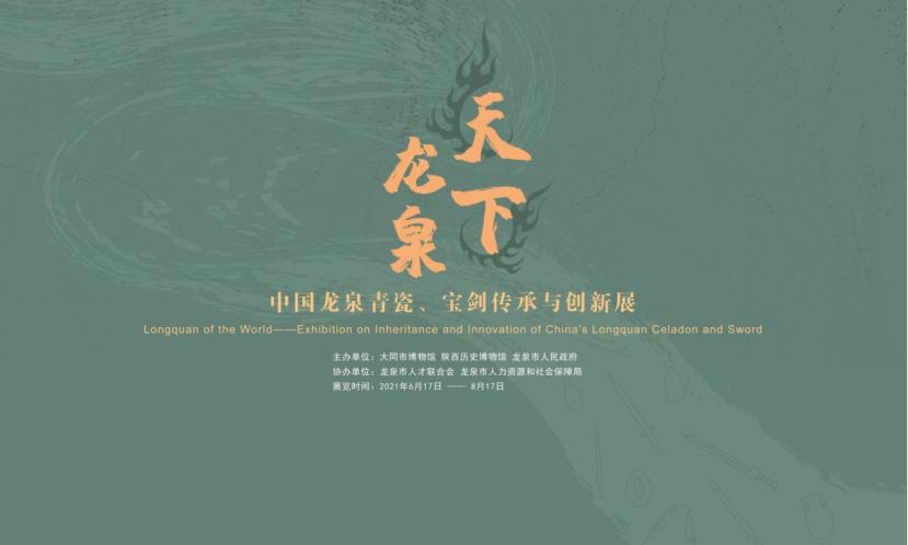 ◇御泓軒◇『清・松花石硯・松下童子紋硯・蓋硯・黄軒銘』極細工・古賞