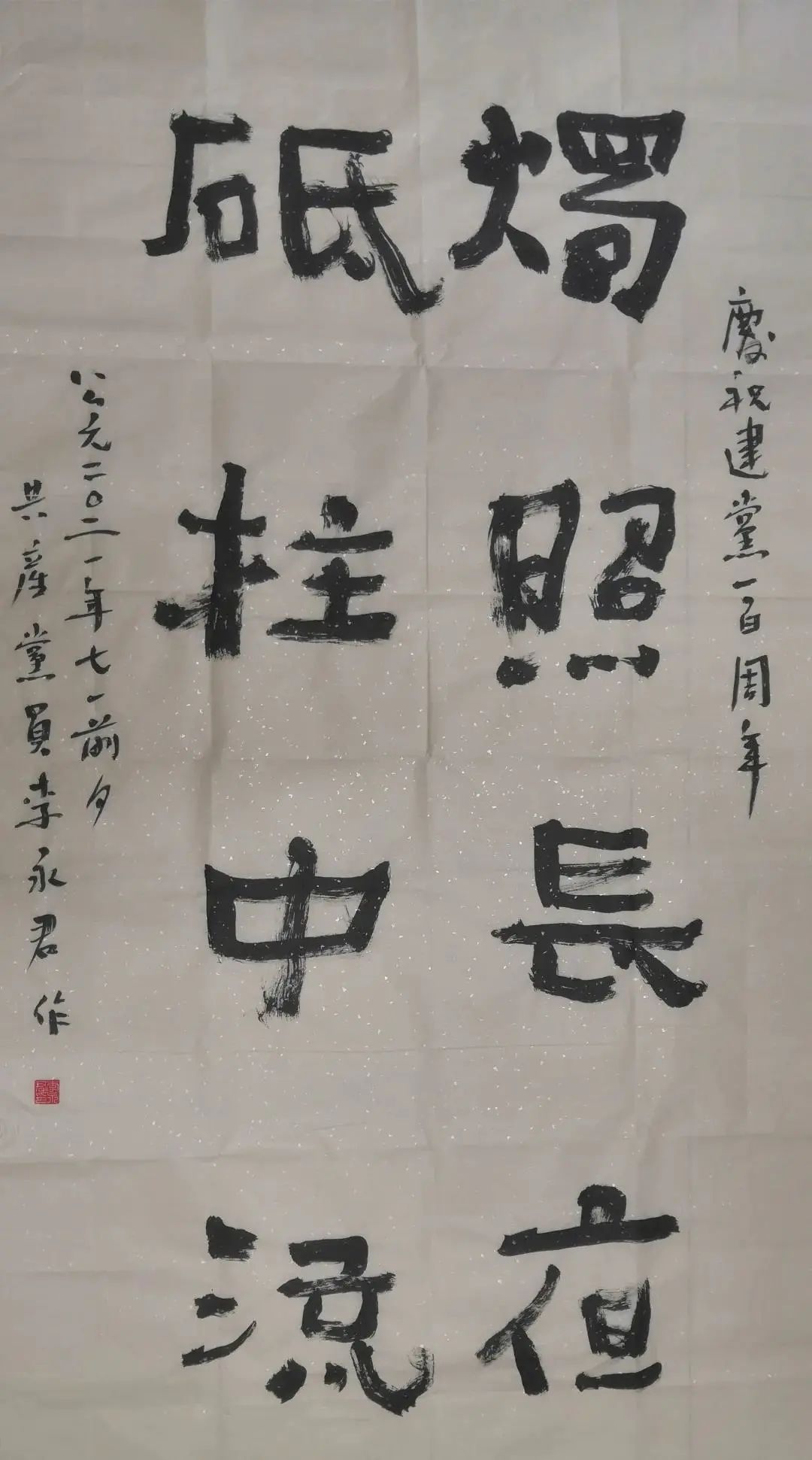 新疆政法系统五百活动优秀作品第六期来了