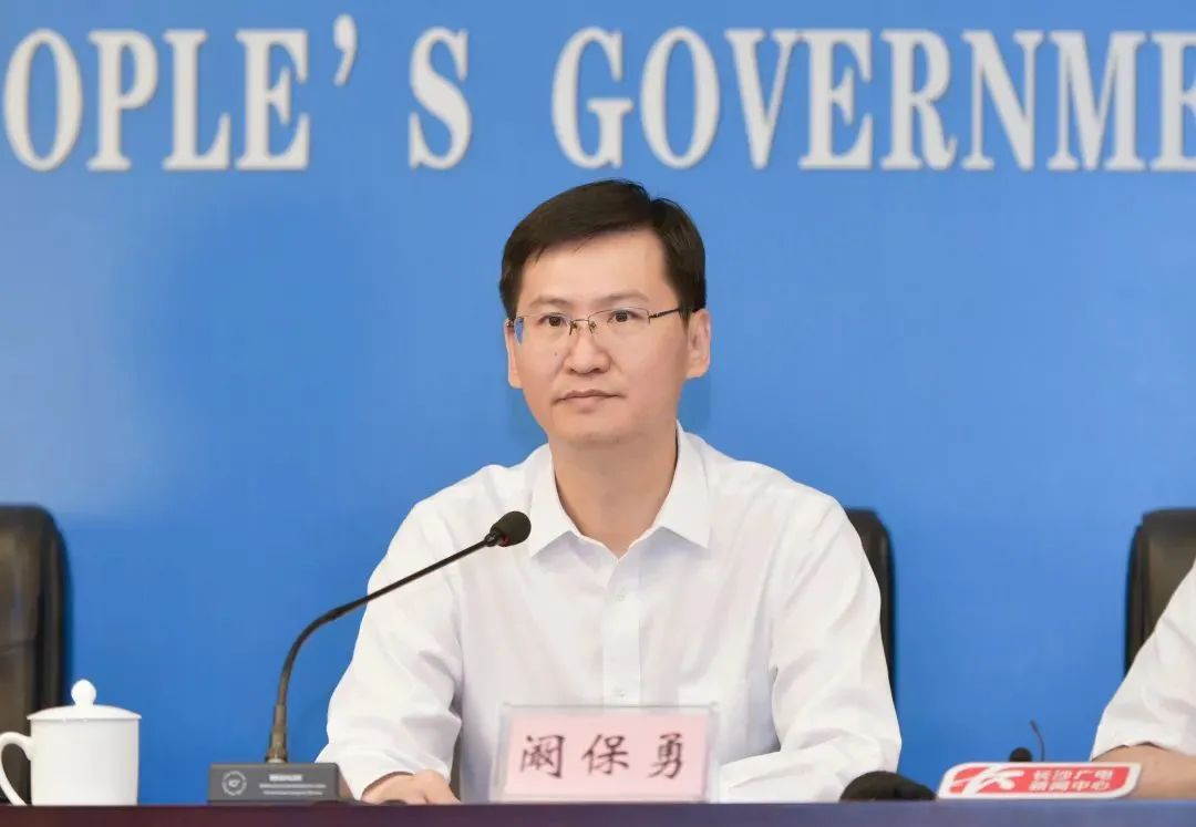 新闻发布会举行,省政法队伍教育整顿省级驻点第一指导组副组长刘孙承