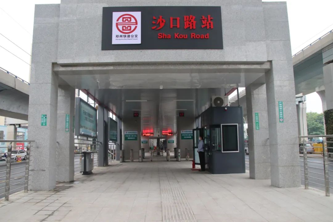 农业路沙口路快速公交站台正式启用,首创东西两端均设有进站口