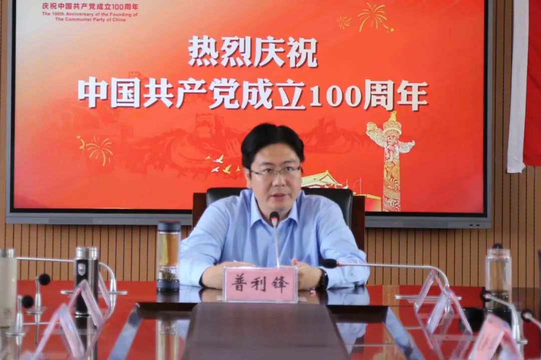 州市要闻曲靖市副市长普利锋在市生态环境局讲专题党课时强调学党史悟