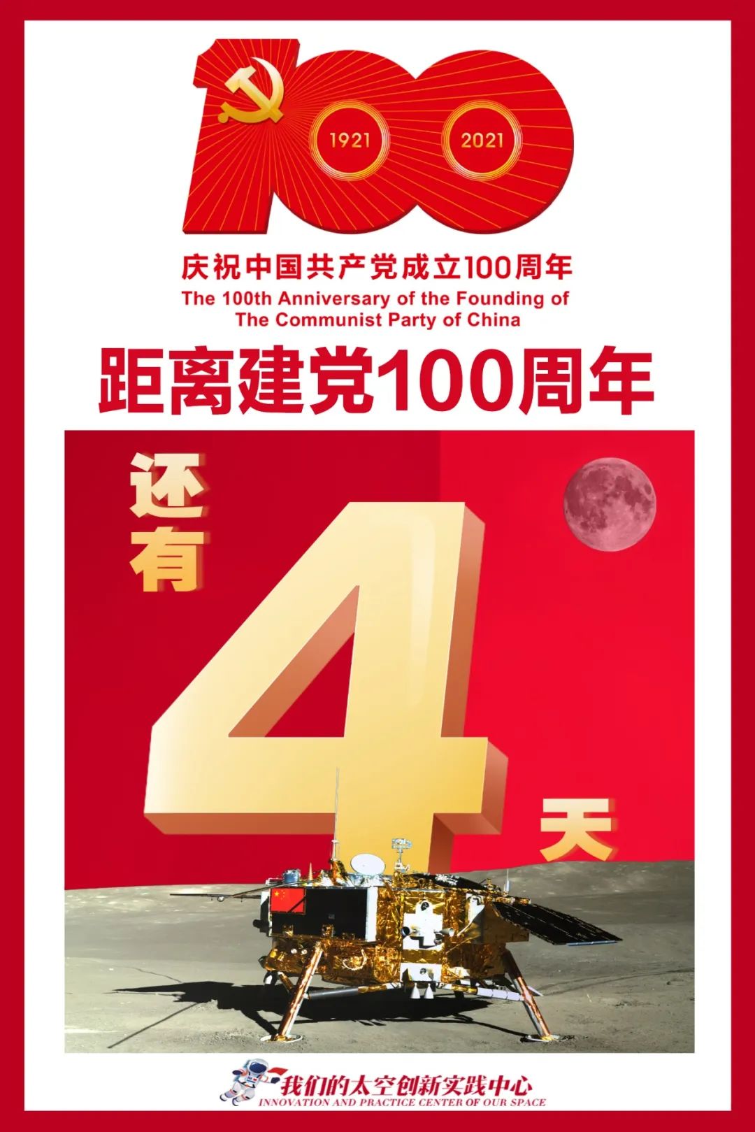 100周年早安图片图片