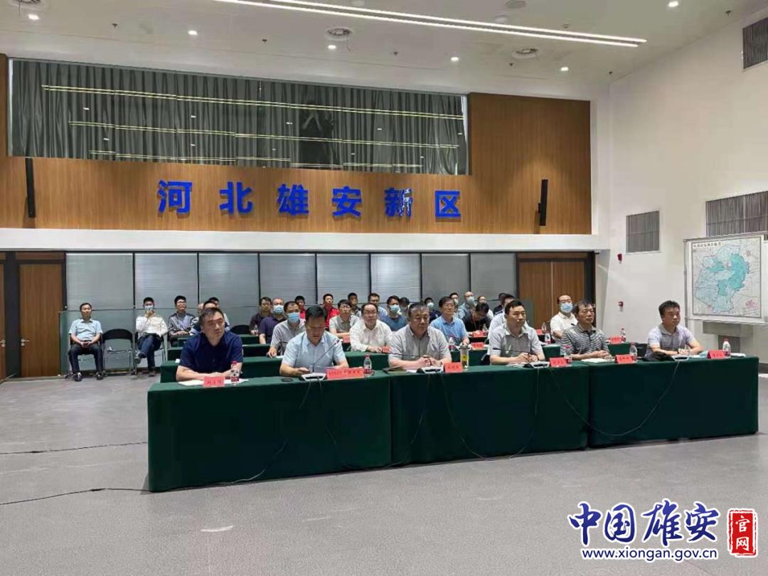 爱我雄安新区