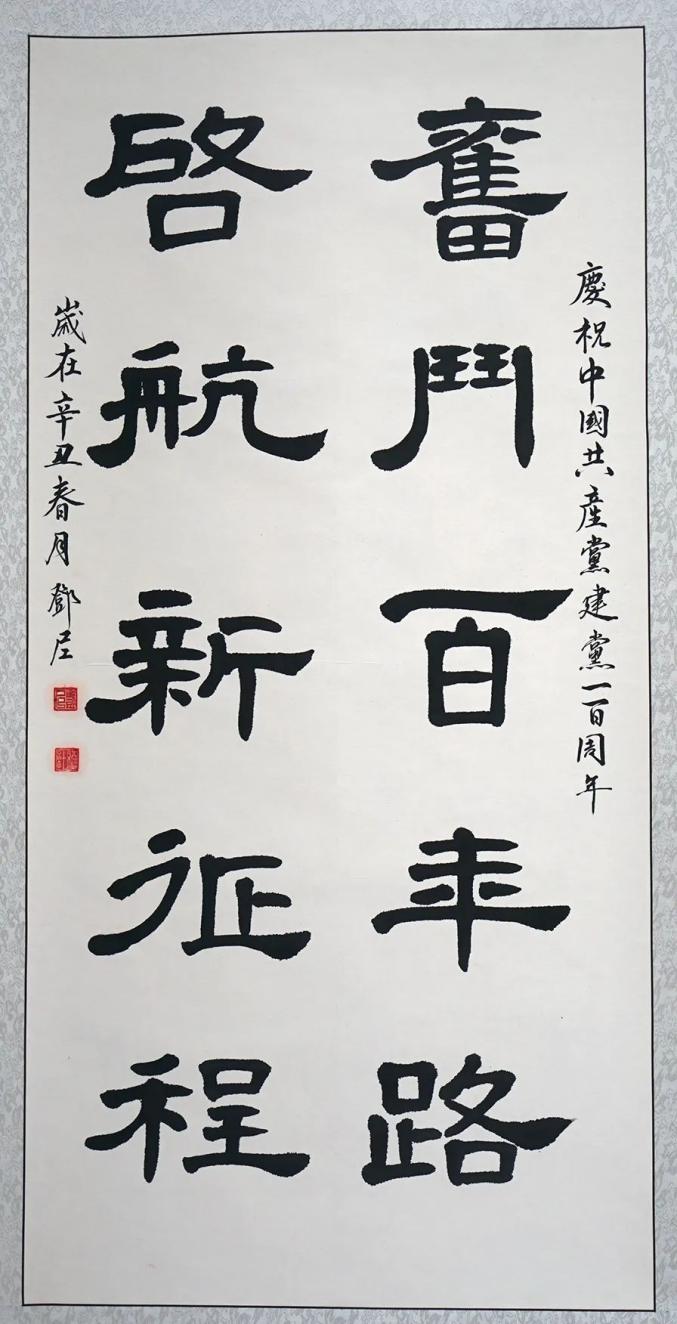 他们挥毫泼墨为党庆生这里有你想不到的精彩