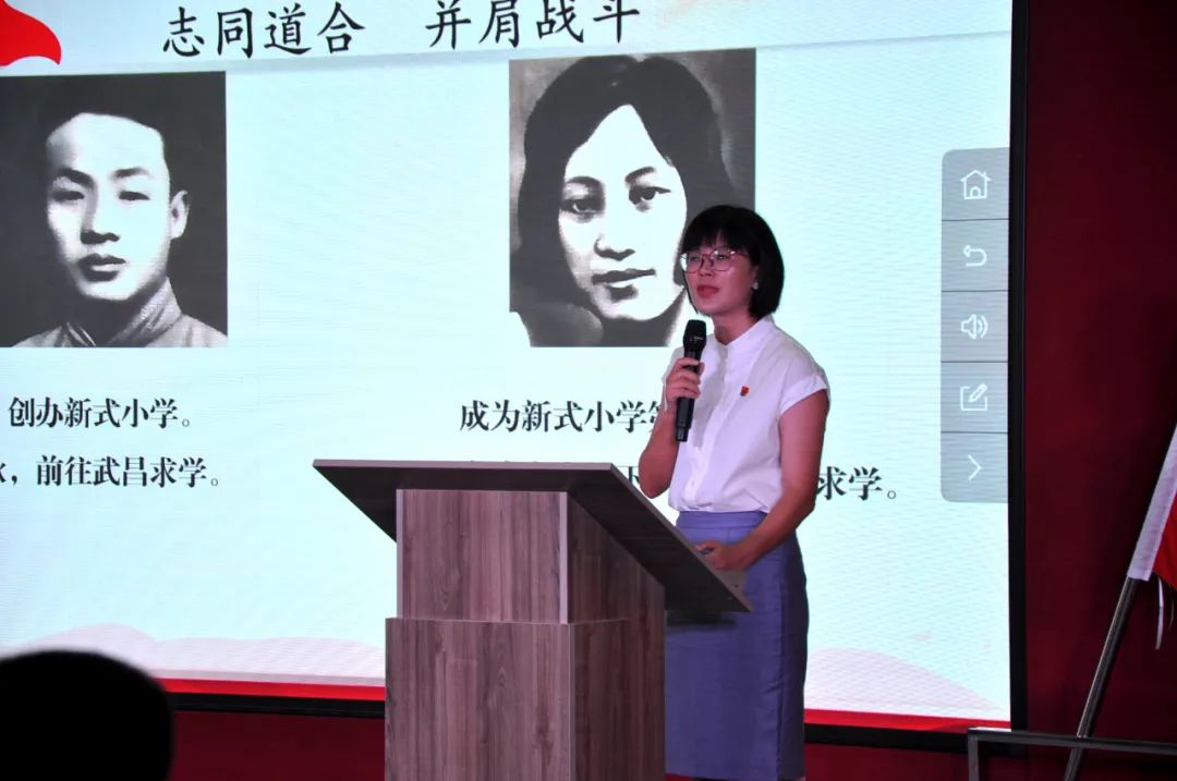 为大家讲授了革命烈士方志敏与他的妻子缪敏"永不褪色的真情"故事