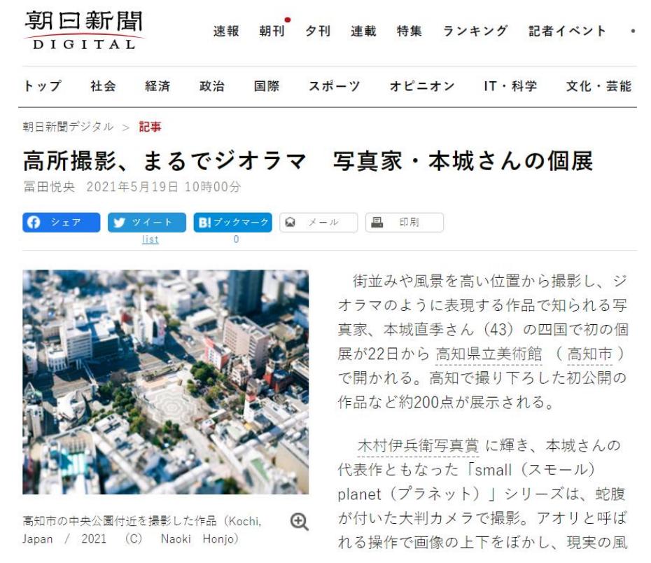 世界摄影奖项列表 日本以色列伊朗阿联酋 黄金城 游戏