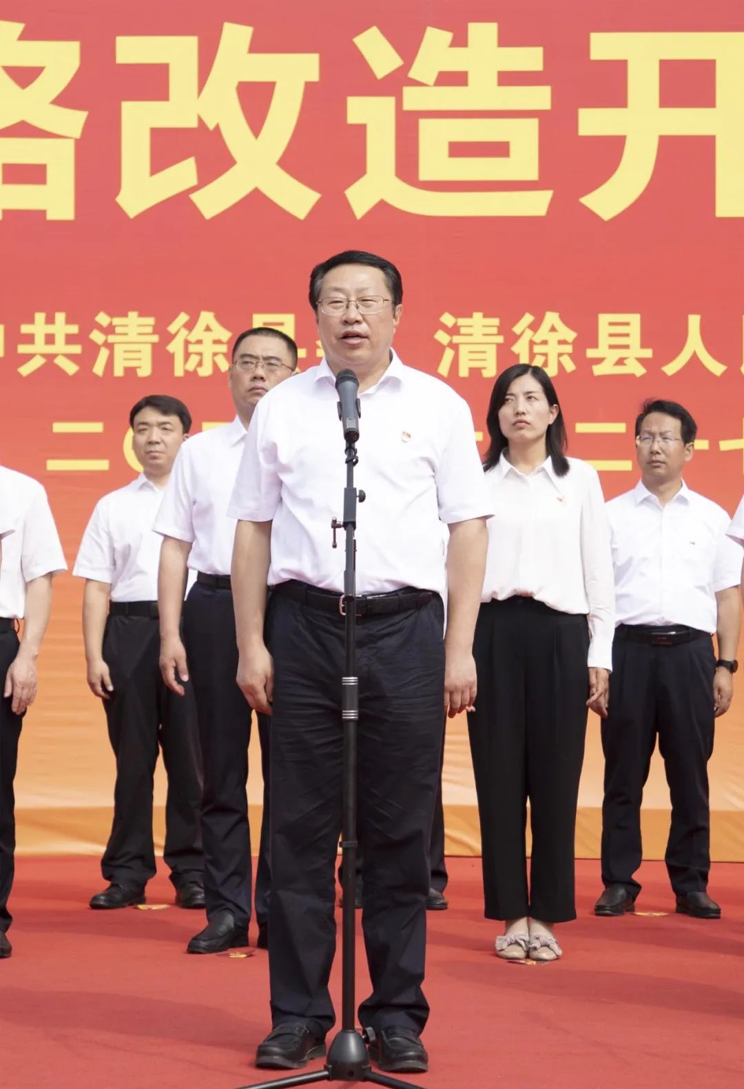 清徐县育青路西关大街北延通车暨榆古路改造开工仪式隆重举行